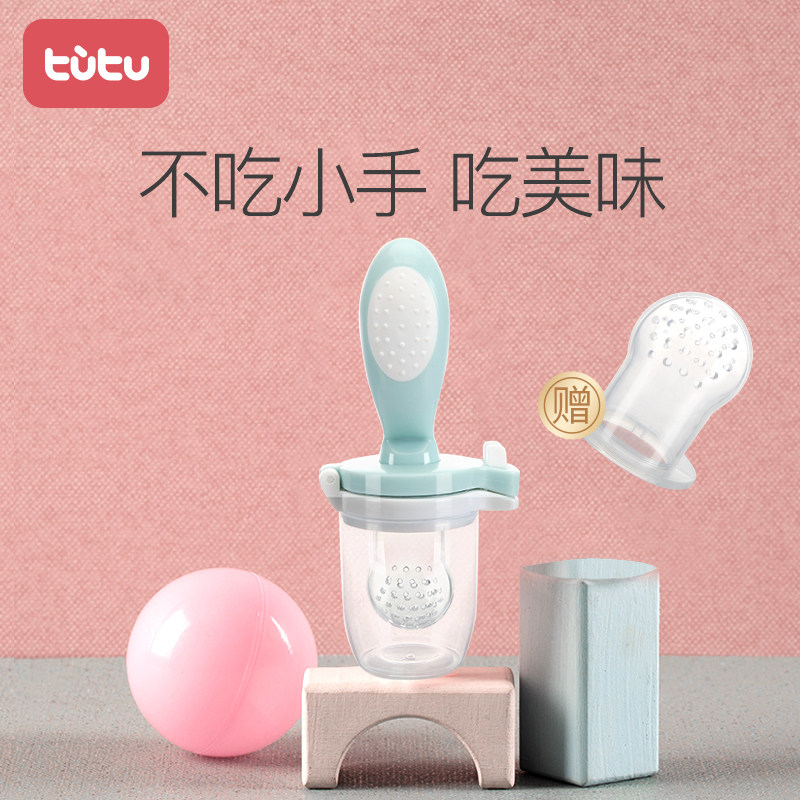 兔兔宝宝水果咬咬袋果蔬乐磨牙袋婴儿吃水果辅食器硅胶牙胶嚼嚼乐|ruв категории подгузник/шампунь/вскармливать/тележка кроватью, гуттаперча/щетка/зубная паста, Наполни сумку питание - от Buy2taobao.com для оказания профессиональной услуги покупки агента Taobao