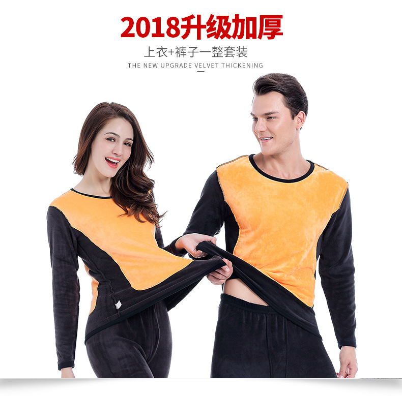 正品牌女士保暖内衣套装加绒加厚黄金绒暖甲男式紫色秋冬款青年潮