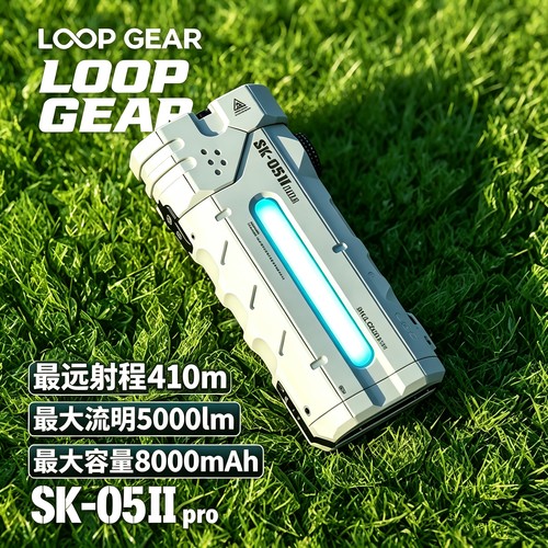 新品】SK05PRO第二代LOOP新款多功能户外磁吸耐用微弧强光手电筒
