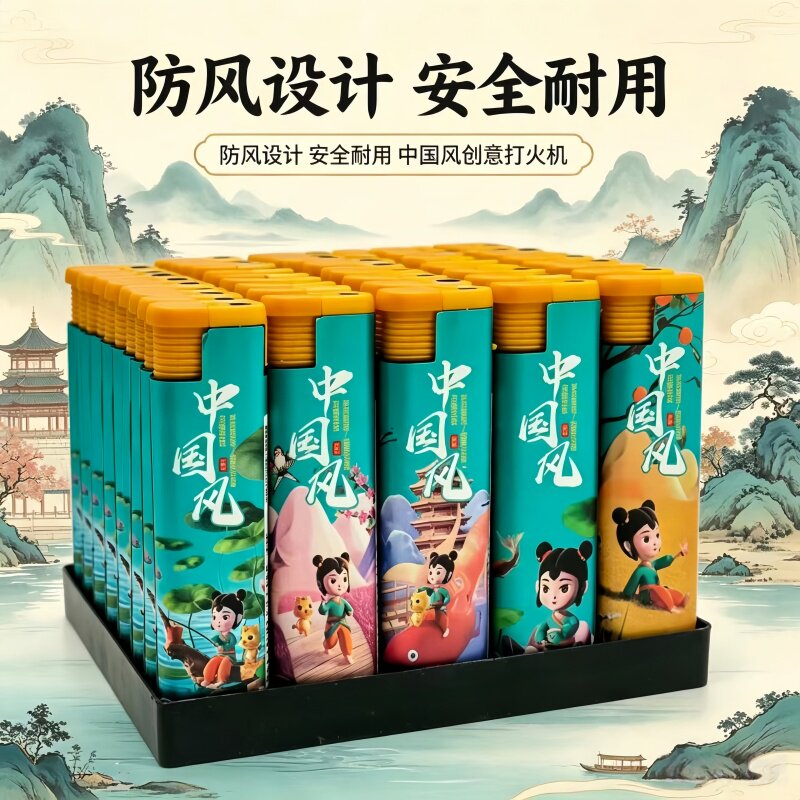 宽版大号一次性防风打火机50支一盒装安全防爆家用点烟器商超零售
