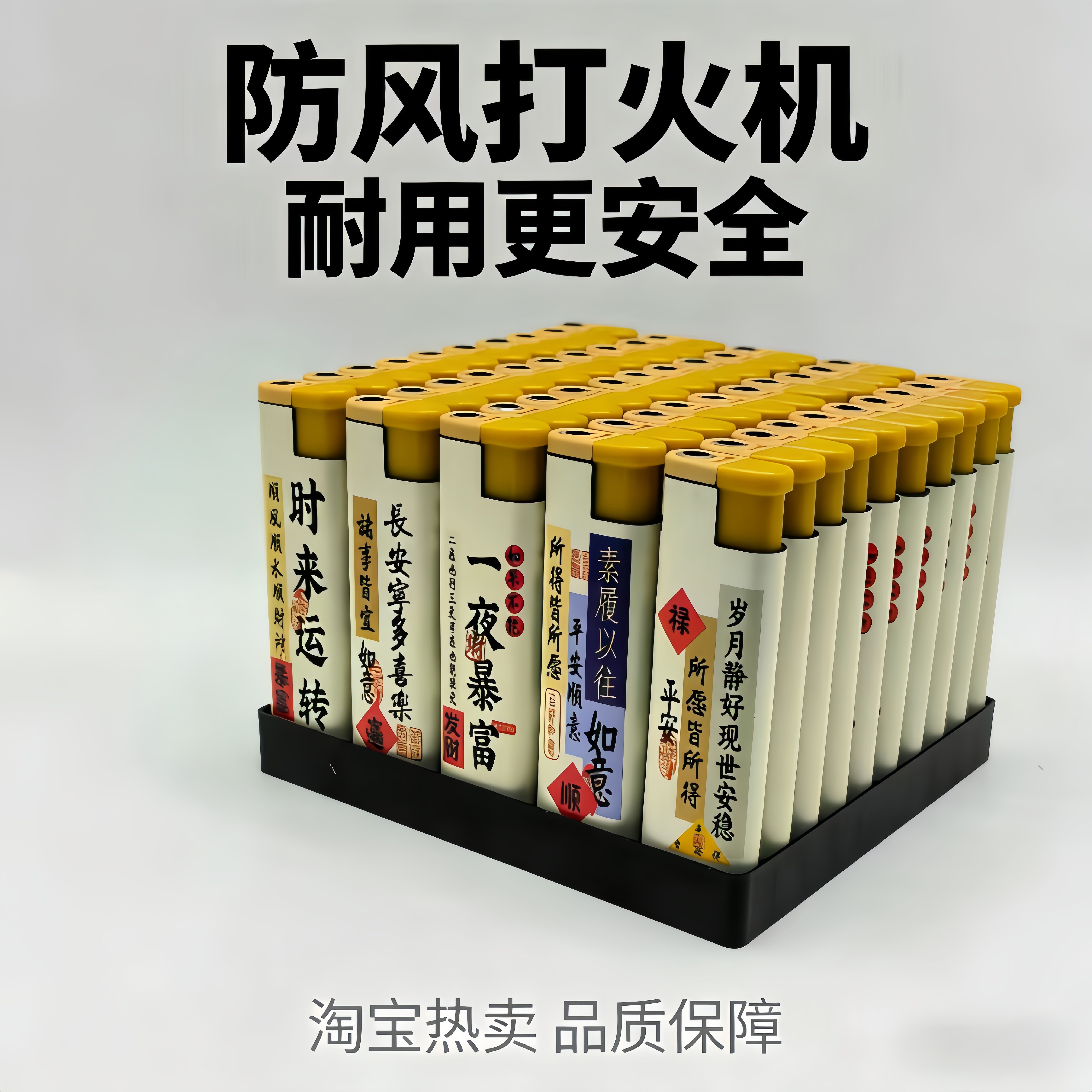 高颜值加宽包画一次性防风打火机户外露营便携耐用商超批发零售
