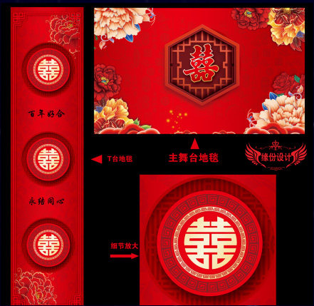 婚礼t台圆地毯喷绘设计图中式红色主题psd分层模板素材b2344