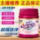 倍护优洗衣伴侣爆炸盐炫彩一勺净花香爆炸盐