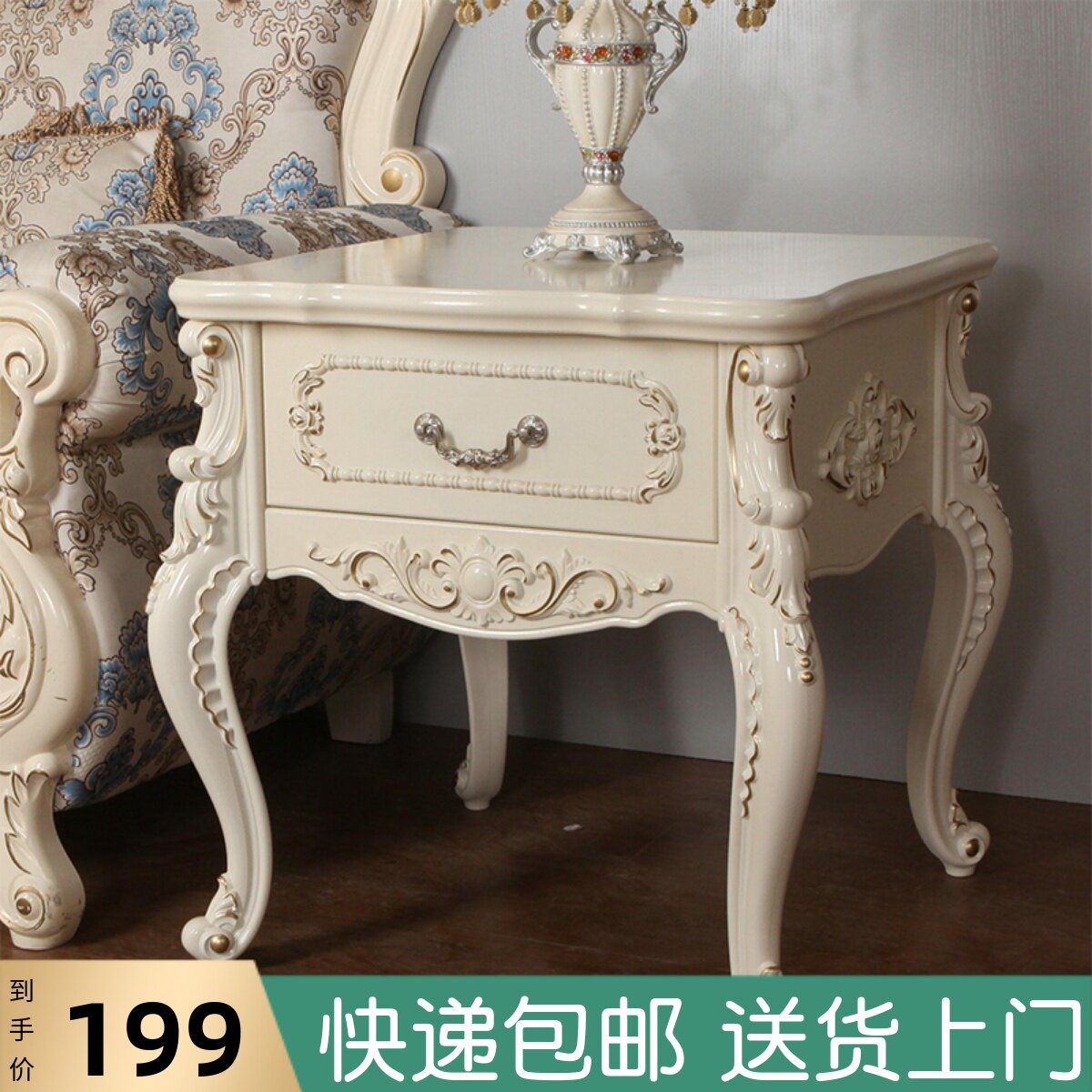 欧式边几简约角几客厅沙发角落茶几小户型电话小圆桌转角木质方桌