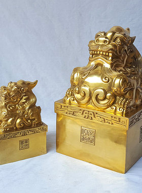 貔貅印章独角皮休玉玺中式摆件