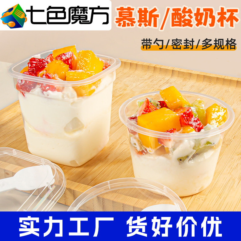 双皮奶杯仙草布丁杯加厚可订制