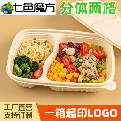 两格分体带盖可定制可微波多规格