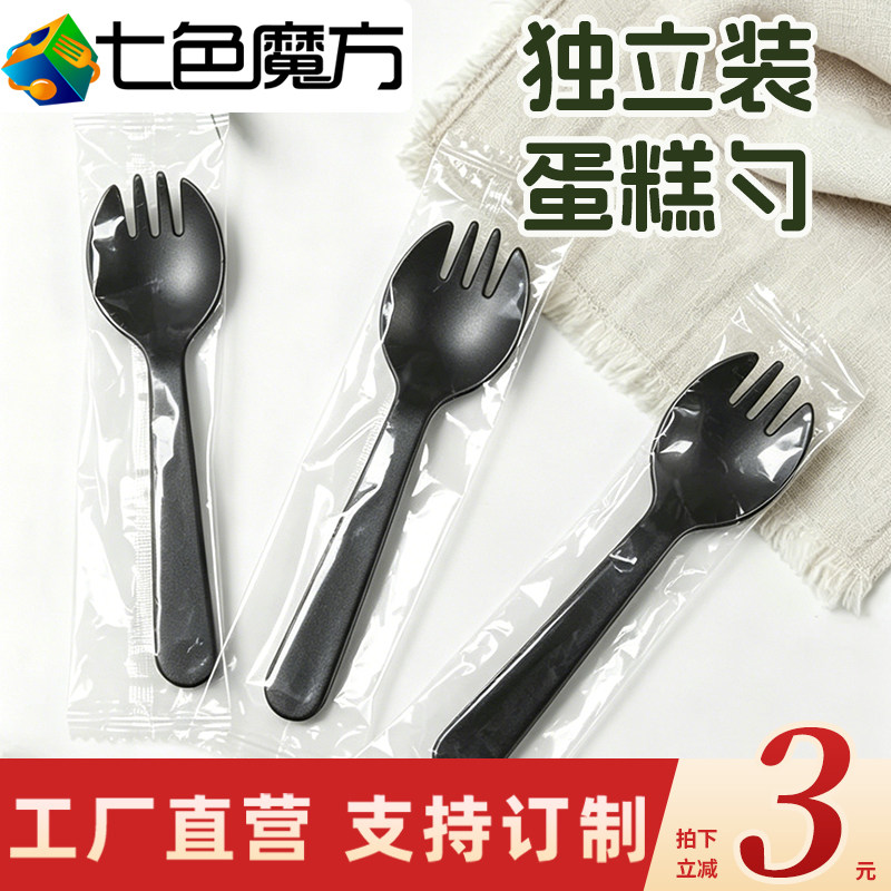 一次性勺子独立塑料包装外卖汤匙食品级商用甜品蛋糕中式羹肯德基