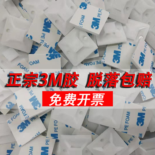 定位片【免费开票•脱落包赔】