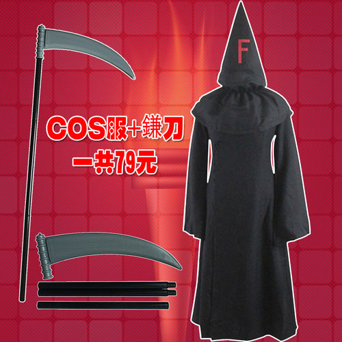 FFF团服异端审判团cosplay披风斗