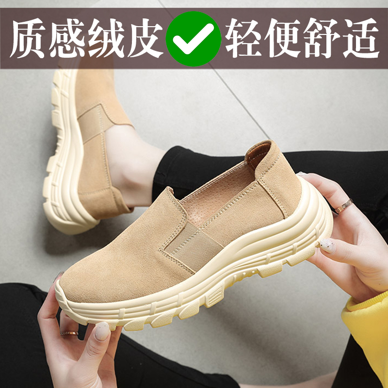 舒适厚底休闲鞋女反绒牛皮懒人鞋