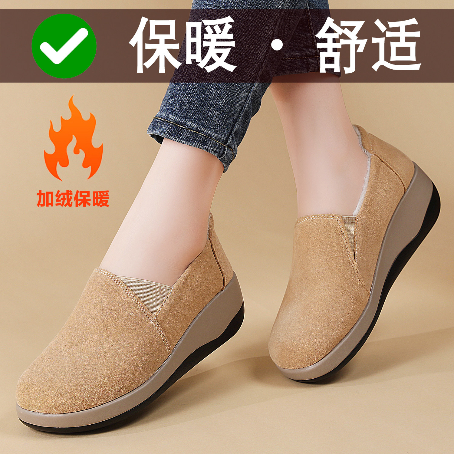 反绒牛皮妈妈鞋冬季新款加绒加厚保暖防滑舒适厚底中老年老人棉鞋,女鞋,棉鞋,淘宝优惠券,粉丝福利购,淘宝优惠卷