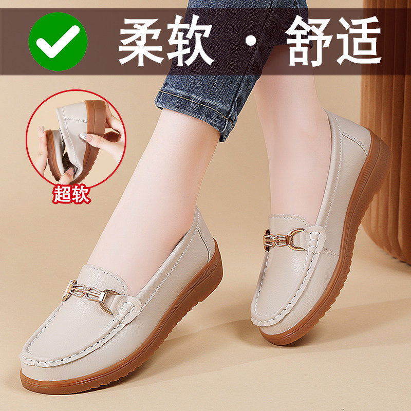 真皮豆豆鞋女秋款2025新款牛筋底软底舒适不累脚平底中老年妈妈鞋,女鞋,乐福鞋（豆豆鞋）,淘宝优惠券,粉丝福利购,淘宝优惠卷