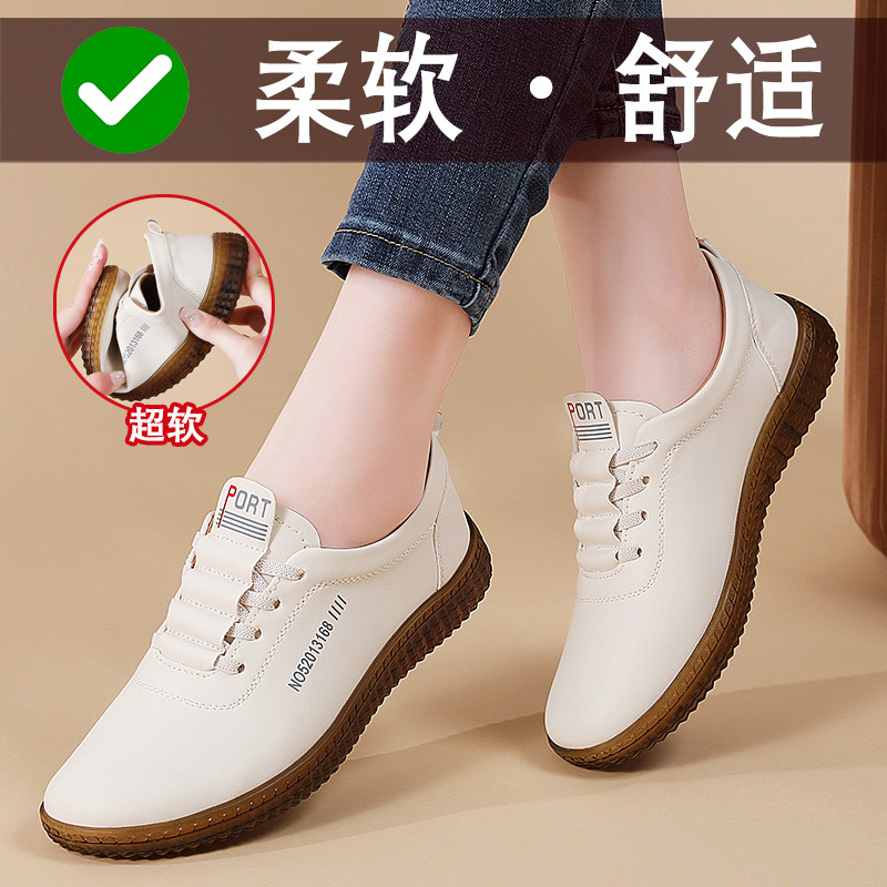 舒适软底豆豆鞋女秋季2025新款真皮平底单鞋一脚蹬懒人孕妇妈妈鞋,女鞋,乐福鞋（豆豆鞋）,淘宝优惠券,粉丝福利购,淘宝优惠卷