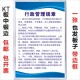 行政管理制度公司规章总则企业文化办公室会计出纳财务职责可定制