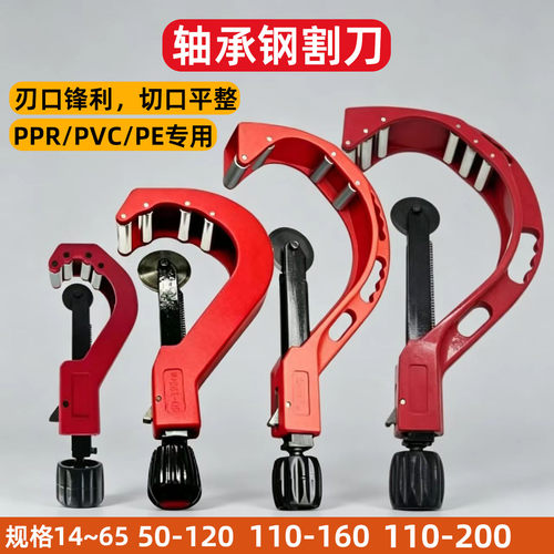 加厚自锁刀体切口平整无毛刺