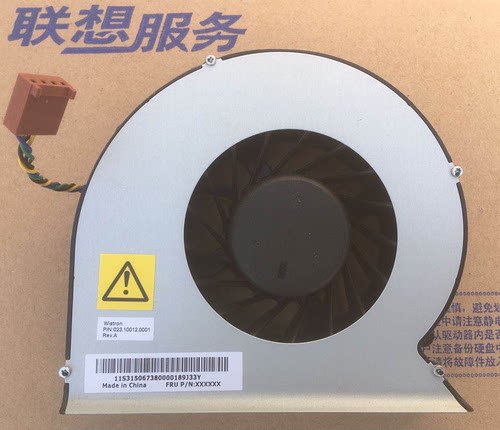 联想启天A8150-N000 n002 n005 d402 b403一体机风扇 cpu散热风扇