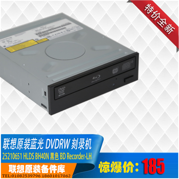 LG BH40N DH-12B2SH15B 蓝光DVD刻录机 BLUERAY DVDRW