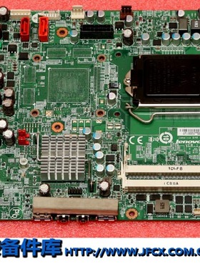 联想Thinkcentre M9201Z 高端商务一体机Q77主板 集成显卡