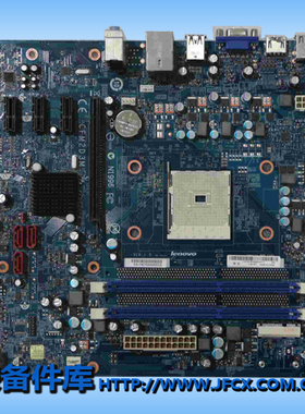 联想A75FM2主板CFM2D3M SATA3 USB3.0新圆梦H535 家悦 异能者T425