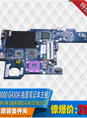 联想 lenovo3000 G430A 独显笔记本主板 全新现货 11011384