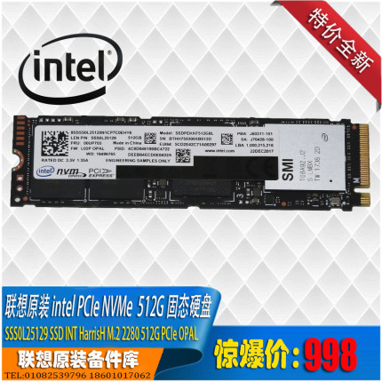 Thinkpad X1系列 512G 1T固态硬盘intel 760p PCIe nvme 2280