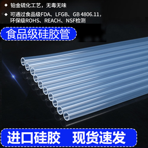 食品级硅胶吸管保温杯水杯配件可重复使用环保料喝水软管水杯吸管