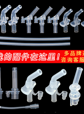 儿童保温杯备件吸管吸嘴水杯硅胶替换头迪士尼多品牌通用水壶吸嘴