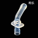 希乐儿童吸管配件41号萌兔兔保温杯大肚杯食品级硅胶吸嘴XB-22102