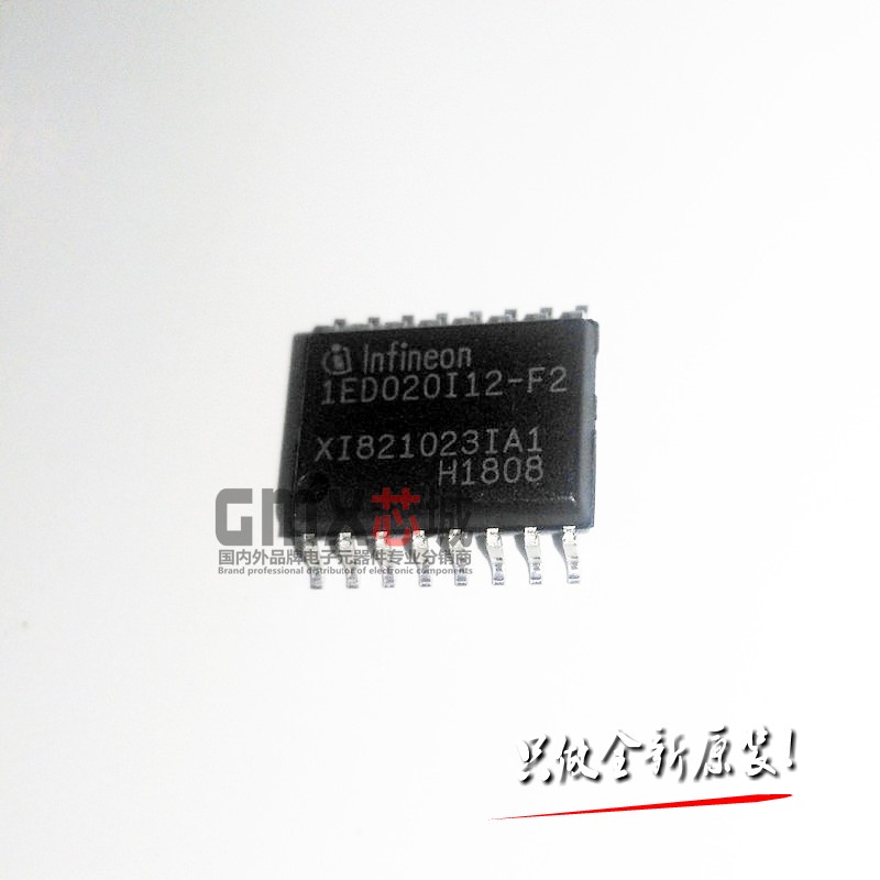 原装1ED020I12-F2 SOP-16贴片IGBT管驱动芯片ic 全新进口