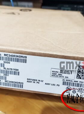 MC34063ADR2G 34063 SOP8贴片 DC/DC变换器控制IC芯片全新原装ON
