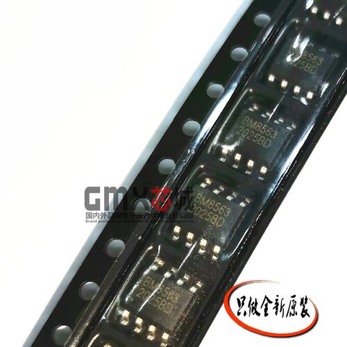 原装BM8563ESA 实时时钟计时芯片 代替PCF8563T/PCF8563P BM8563
