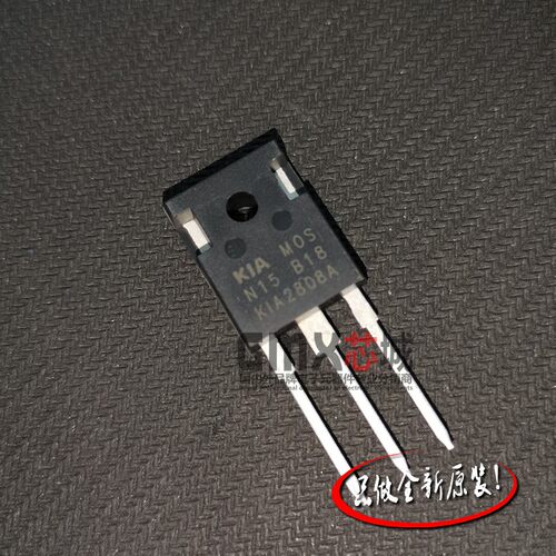 原装KIA2808A 80V 150A TO-247场效应管MOS管逆变器专用管全新