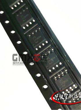 原装LP28056 LP28056SPF ESOP-8贴片锂电池充电管理芯片IC全新LPS