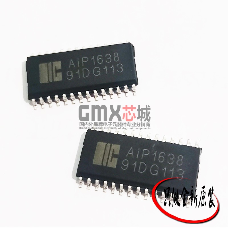 AIP1638TM1638中微爱芯SOP-28