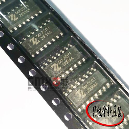 MX2003全新原装中科芯亿达