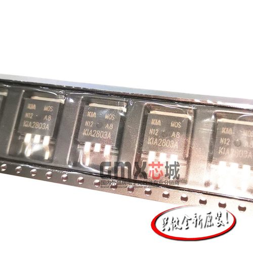 原装KIA2803A 150A 30V N沟道 TO-263贴片场效应管MOS全新原装KIA