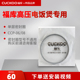 包邮 韩国CUCKOO 4L单层密封圈原厂配件 福库 高压电饭煲3L