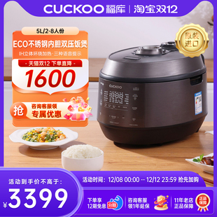 CUCKOO福库韩国原装 8人多功能IH双压电饭煲KHTS1010家用5L 进口2