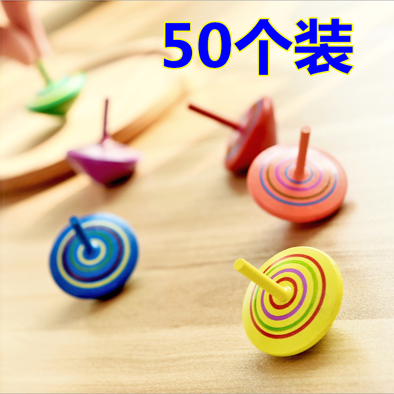 木质手转旋转幼儿园奖品