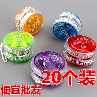 闪光溜溜球yoyo球奖品小礼物