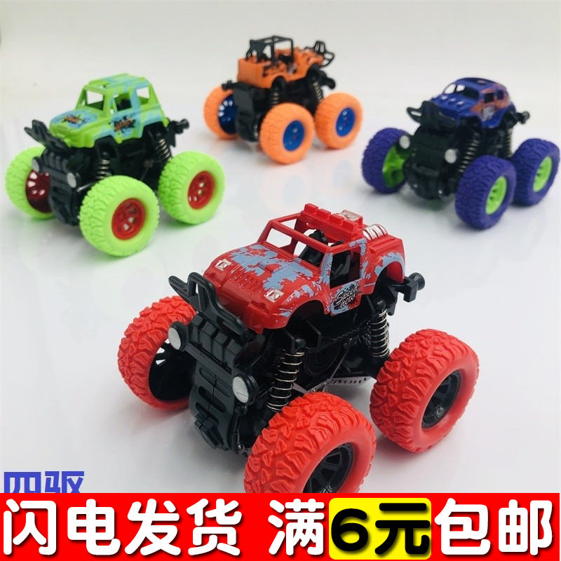 惯性四驱越野车儿童男孩模型车抗耐摔玩具车2-3-4-5岁宝宝小汽车