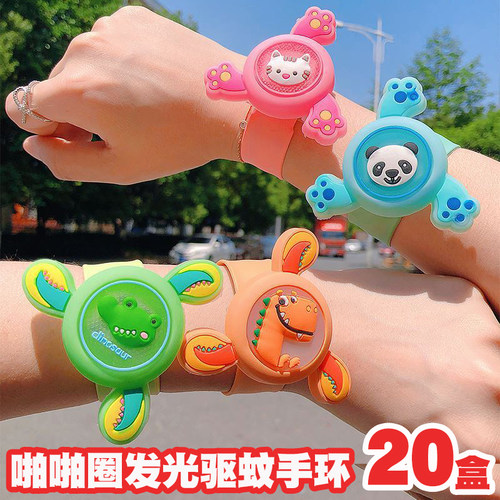 发光旋转陀螺啪啪圈发光手环