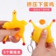 创意玩具下蛋鸡发泄恶搞小鸡钥匙扣无聊减压搞怪整蛊搞笑地推礼品