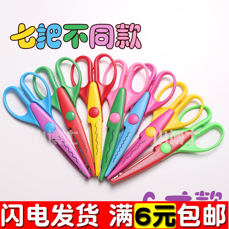 무료 배송: 어린이 손으로 자른 꽃 절단기 패턴 가위 톱니 레이스 가위 DIY 사진 앨범 도구 1