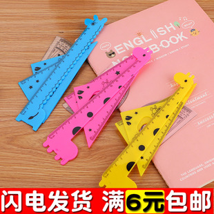 可爱儿童直尺用品批發 创意文具长颈鹿小学生塑料卡通尺子四件套装