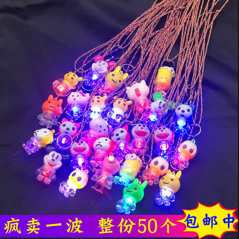 六一儿童节日班级活动小礼品实用小礼物可爱创意卡通发光挂件奖品