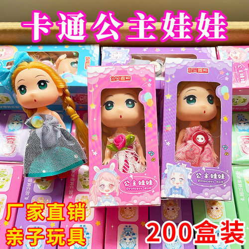 抓机娃娃婚庆抛洒娃娃公仔