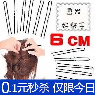 Accessoire cheveux en autre - Ref 1204198 Image 1