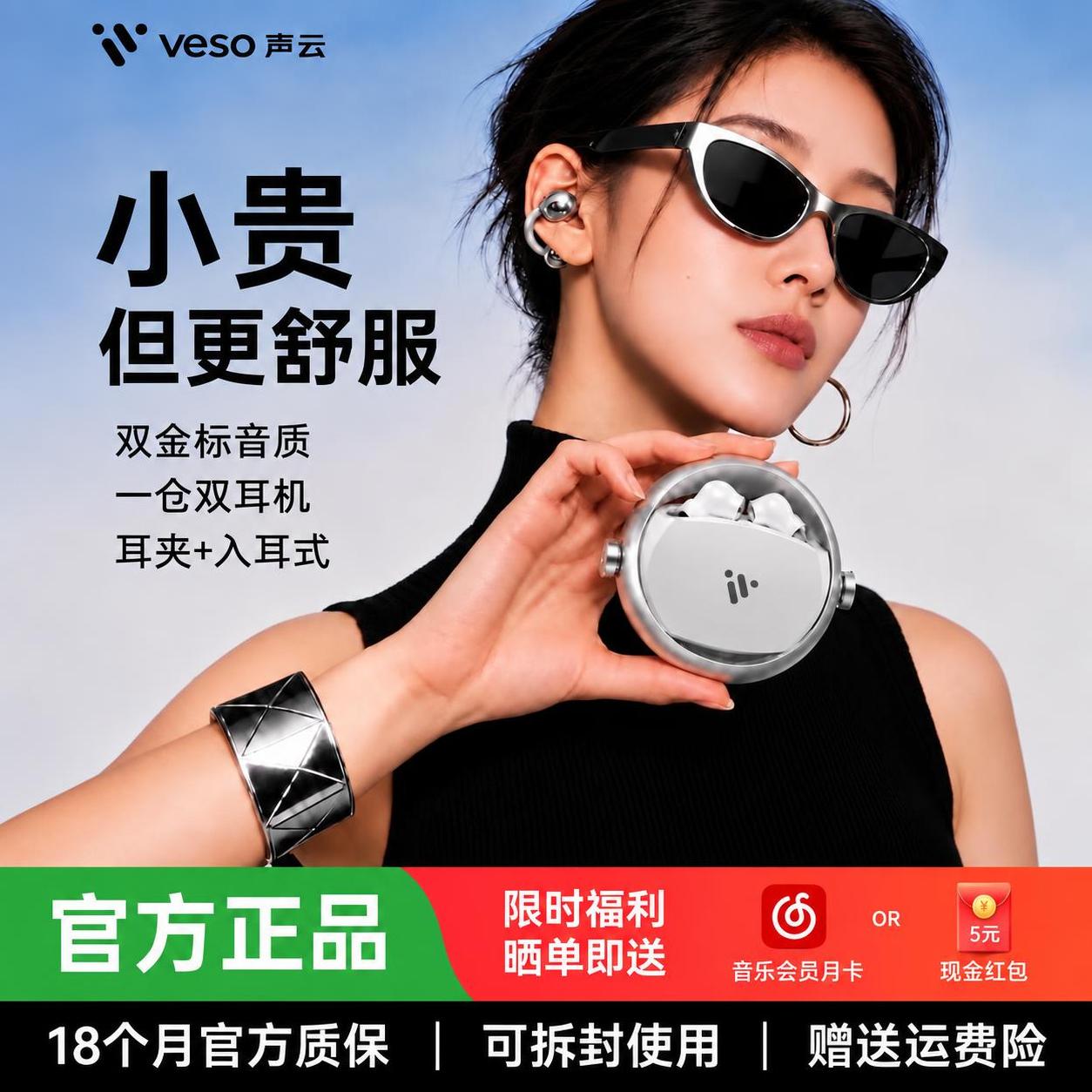 声云蓝牙耳机耳夹式2026新款华强北无线气骨传导开放超长续航运动